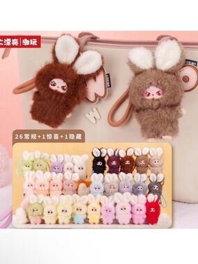 Baby Three Super Mini Bunny Plush Pendant Blind Box Letter Pendant